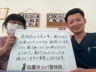 筋膜カッパ整体院　豊橋店所属・筋膜カッパ整体院 豊橋店のエステ・リラクイメージ