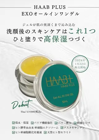 山元 光絵のエステ・リラクイメージ