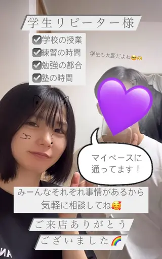 メンズ キッズ 脱毛SALON RaYNiCKのエステ・リラクイメージ