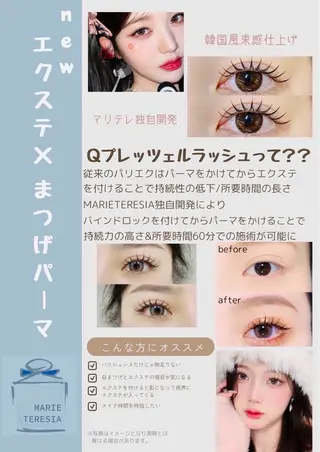 マツエク・マツパ マリーテレジア🪽 MAKITAのマツエク・マツパデザイン