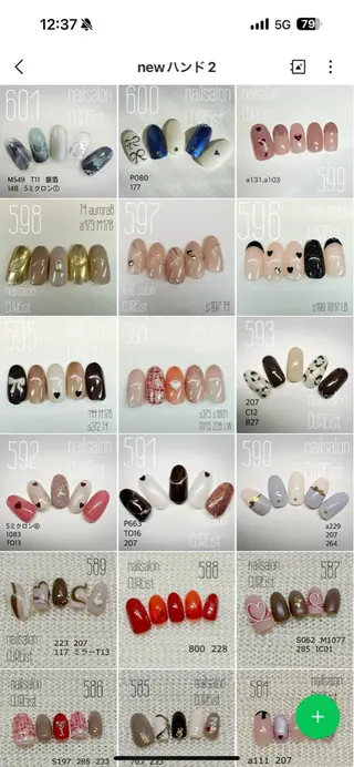 ネイル ネイルサロンキュアイスト所属・キュアイスト アコパラジェル調布のネイルデザイン