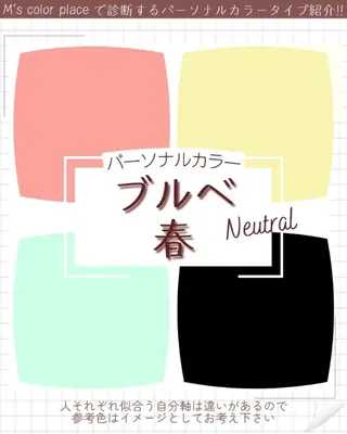 M's color  place✤みゆきのその他イメージ