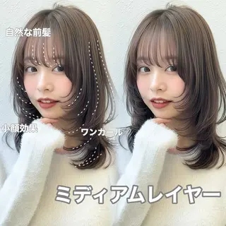 ミディアム ワンカールで盛れる レイヤー✨深江裕稀のヘアスタイル