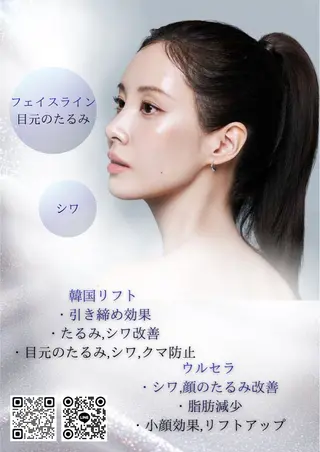 マツエク・マツパ aliaハイフ&水光ジェットサロン所属・aliaハーブ水光店 エステティシャン募集のエステ・リラクイメージ