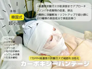 〈etre〉トータルビューティーサロン所属・etre - 韓国肌管理 -のエステ・リラクイメージ