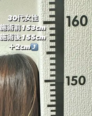 まことゆるめる 療術院のエステ・リラクイメージ