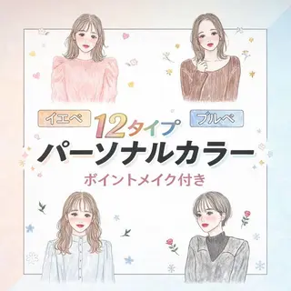 Reizend【ライチェンド】所属・𝑪𝒐𝒍𝒐𝒓 *𝒆のヘアスタイル