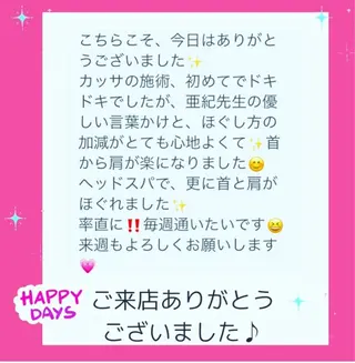 ドライヘッドスパ KilaKilaのエステ・リラクイメージ