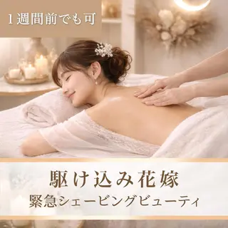 脱毛×肌管理サロン ルネルのエステ・リラクイメージ