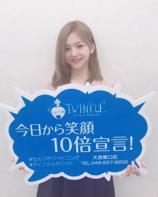 Twinkle White上尾店のエステ・リラクイメージ