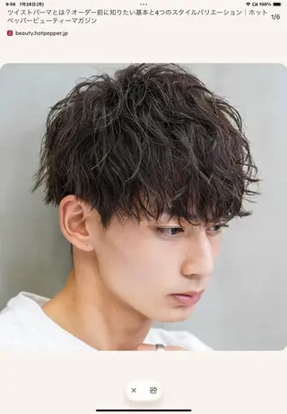 ショート coco練馬 　のヘアスタイル