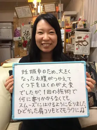 癒し空間ナチュラル 大塚唯夫のエステ・リラクイメージ