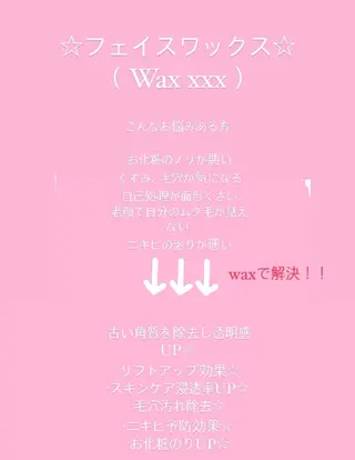 佐々木 彩のエステ・リラクイメージ