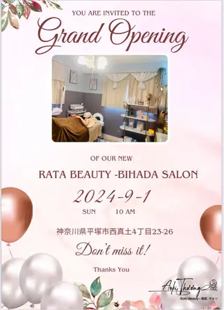 平塚店⭐️美肌サロン 🌱リンパマッサージのエステ・リラクイメージ