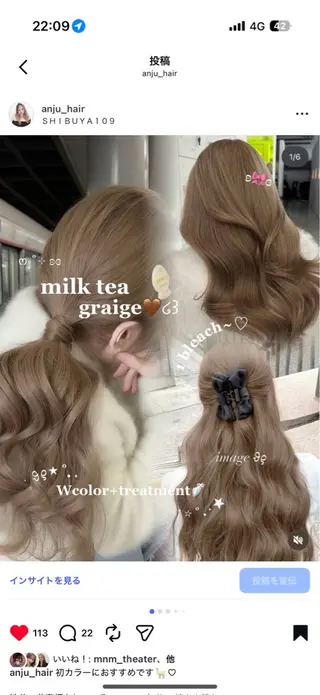 カラー 透ける透明感カラー 🎀anju/渋谷のヘアスタイル