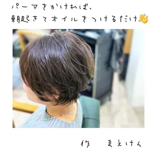 ショート カラー パーマ 前田 健太のヘアスタイル