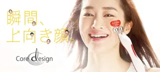 理容室 A/Z所属・伊藤 瑞姫のエステ・リラクイメージ