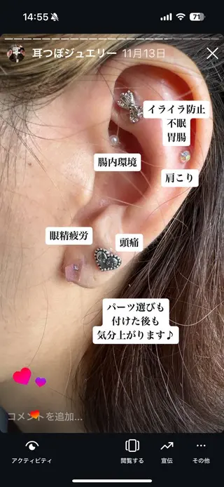 Laby.spa/Labyrinth所属・ヘッドスパ／耳つぼ Laby.spaのヘアスタイル