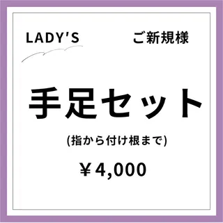 Rnk.salon【メンズ脱毛&レディース脱毛】所属・メンズ&レディース Rnk.salonのその他イメージ