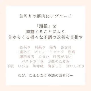 Lilas 【リラ】 小野かづさのエステ・リラクイメージ