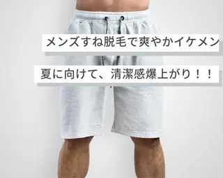 Salon💫 Lino'a柏店のエステ・リラクイメージ