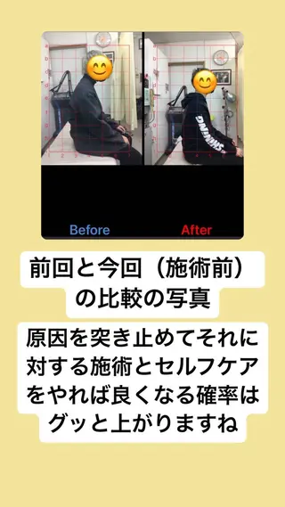 肩こり頭痛さようなら 整体カタギリのエステ・リラクイメージ