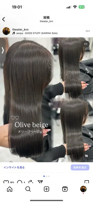 ロング カラー 上品モテヘア🩶 karen🩶のヘアスタイル