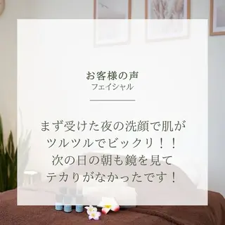 Salon Soimのエステ・リラクイメージ