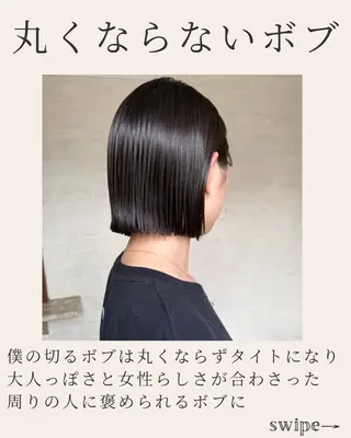 ミディアム LUAU岡本店所属・ボブ/レイヤーボブ/ 竹原湧太【LUAU】のヘアスタイル