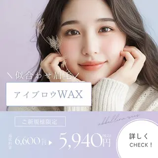 アイブロウ Airi 【松江】のマツエク・マツパデザイン