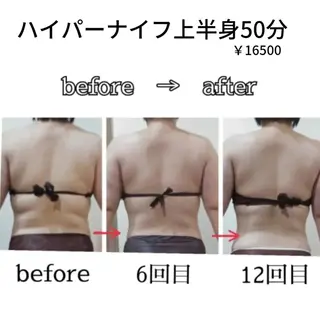 ☆ブライトサロン☆ 岡田のその他イメージ