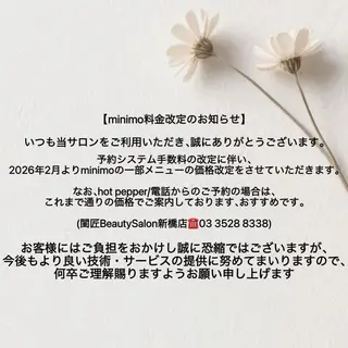 ネイル 閨匠ビューティサロン 新橋店♡Nanaのネイルデザイン