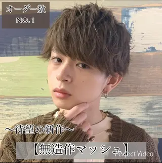 カラー パーマ メンズ ブリーチなし Wカラー🩷星野翔太のヘアスタイル