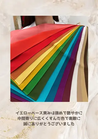 パーソナルカラー診断 自由が丘💐ブルームのその他イメージ