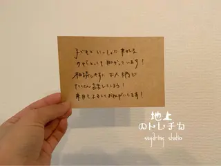 地上のトレチカ sugaringのエステ・リラクイメージ