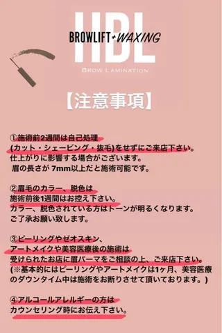 ロング カラー パーマ ヘアアレンジ メンズ キッズ ネイル マツエク・マツパ 🌈Gemini 新大阪🌈の眉毛・アイブロウイメージ