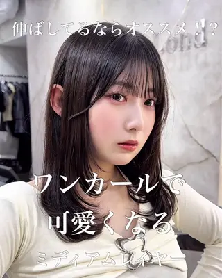 ミディアム レイヤーと顔まわり 大好き❣️関口拓馬のヘアスタイル