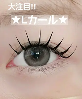 マツエク・マツパ LaMa staff★のマツエク・マツパデザイン