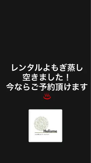 Holisme所属・Holisme Mitsuのその他イメージ