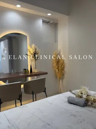 ÉLAN clinical salon所属・ÉLAN クリニカルサロンのエステ・リラクイメージ