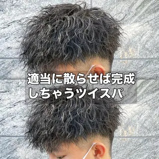 ショート パーマ指名率No1 メンズ特化ケイトのヘアスタイル