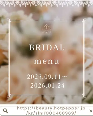 ESPOIR エスポワールのエステ・リラクイメージ