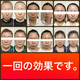 ビューティーホリック 東金店のエステ・リラクイメージ