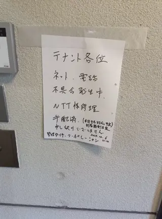 ホワイトニングサロン nico西葛西店のその他イメージ