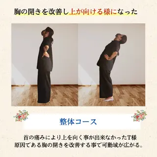 添え木整体院 二条店所属・竹田 光希のエステ・リラクイメージ