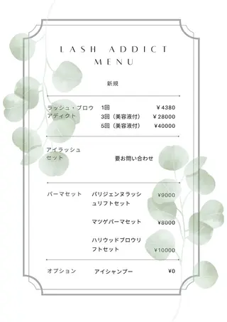 マツエク・マツパ eyelash presh yukaのマツエク・マツパデザイン