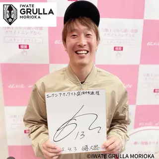 セルフホワイトニング エクシア盛岡中央通店所属・セルフホワイトニング エクシア盛岡あっくんのエステ・リラクイメージ