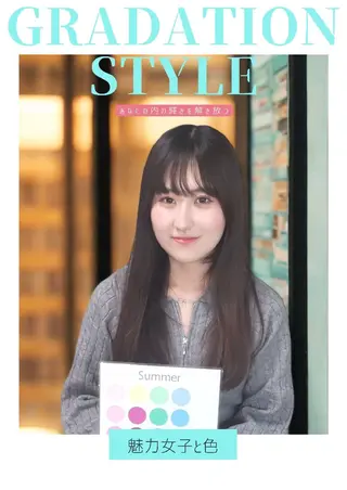 🎼グラデーション スタイル札幌♫*⁠✧のマツエク・マツパデザイン