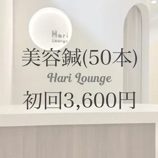 Hari Lounge　梅田所属・seika🍒 ハリラウンジ梅田のエステ・リラクイメージ