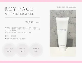 肌管理専門店Whitelabo堺東店所属・おだ あみのエステ・リラクイメージ